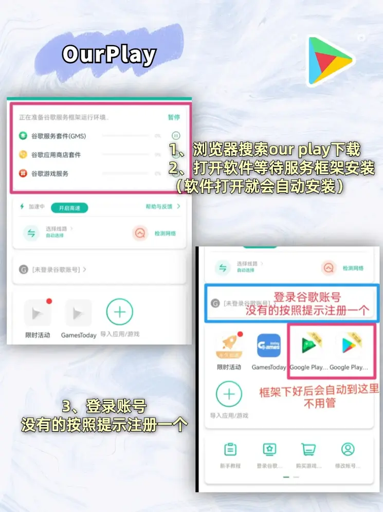 澳门百老汇网址游戏截图1